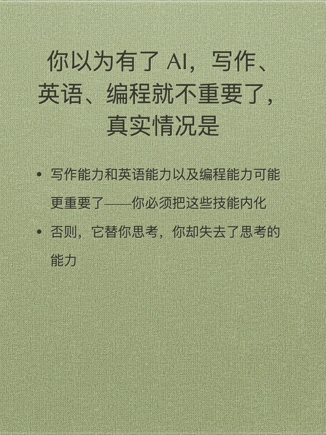 图6