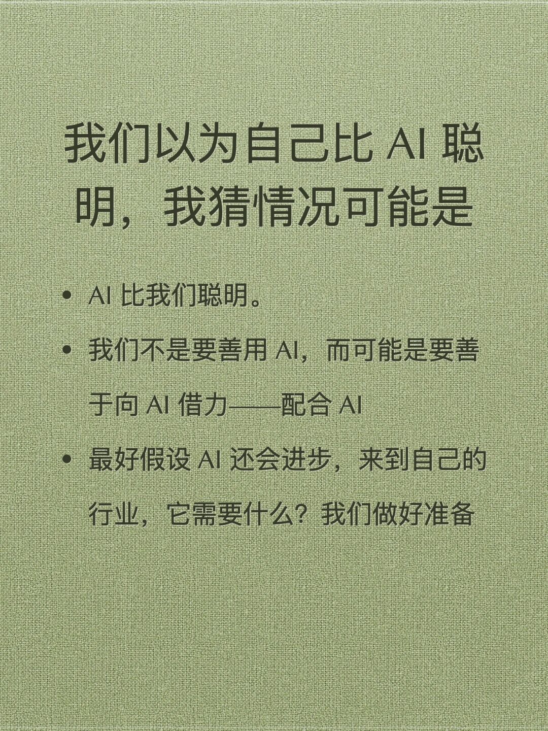 图7