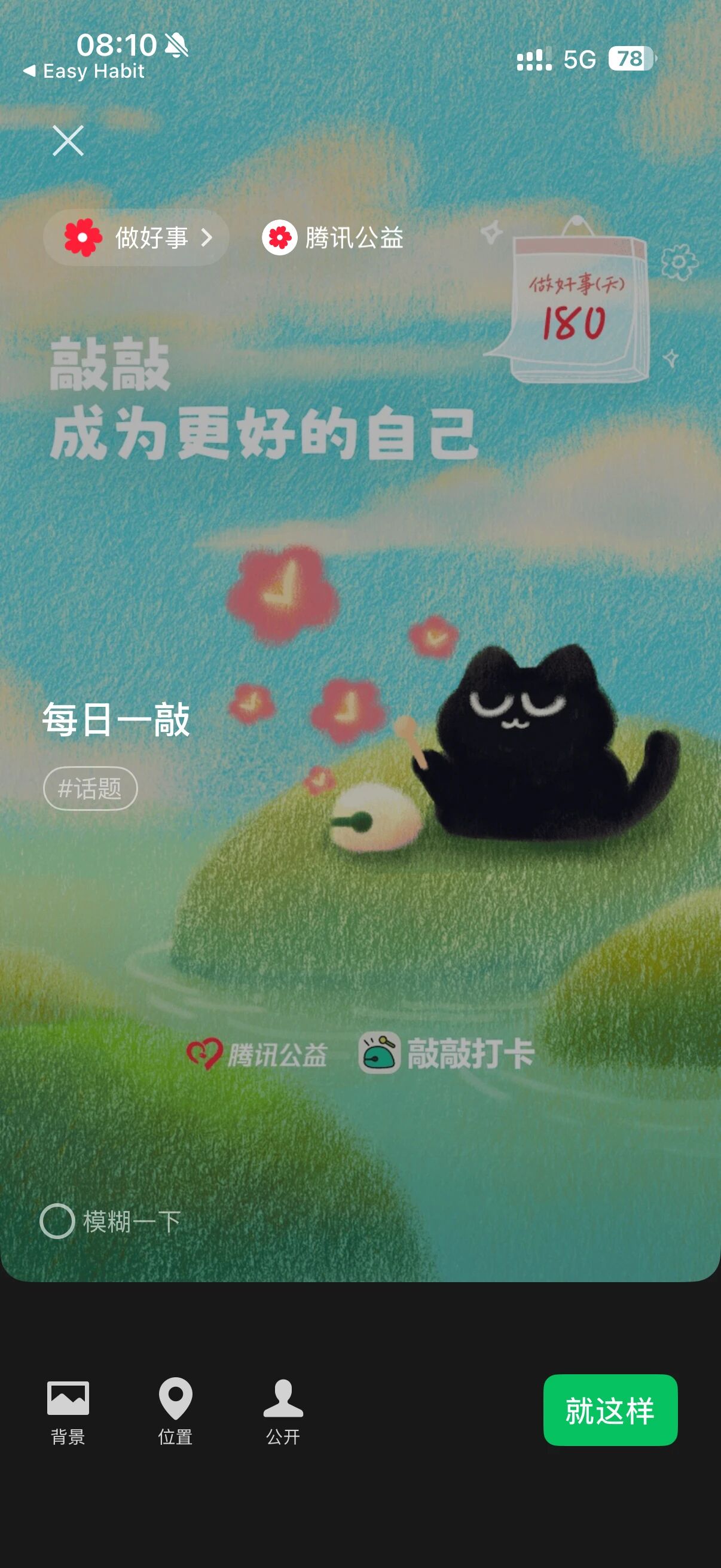 图6
