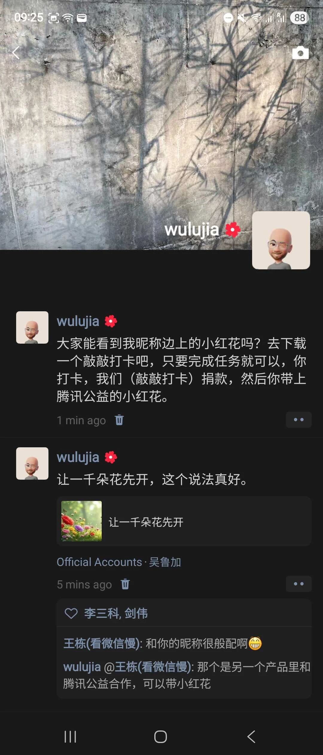 图8
