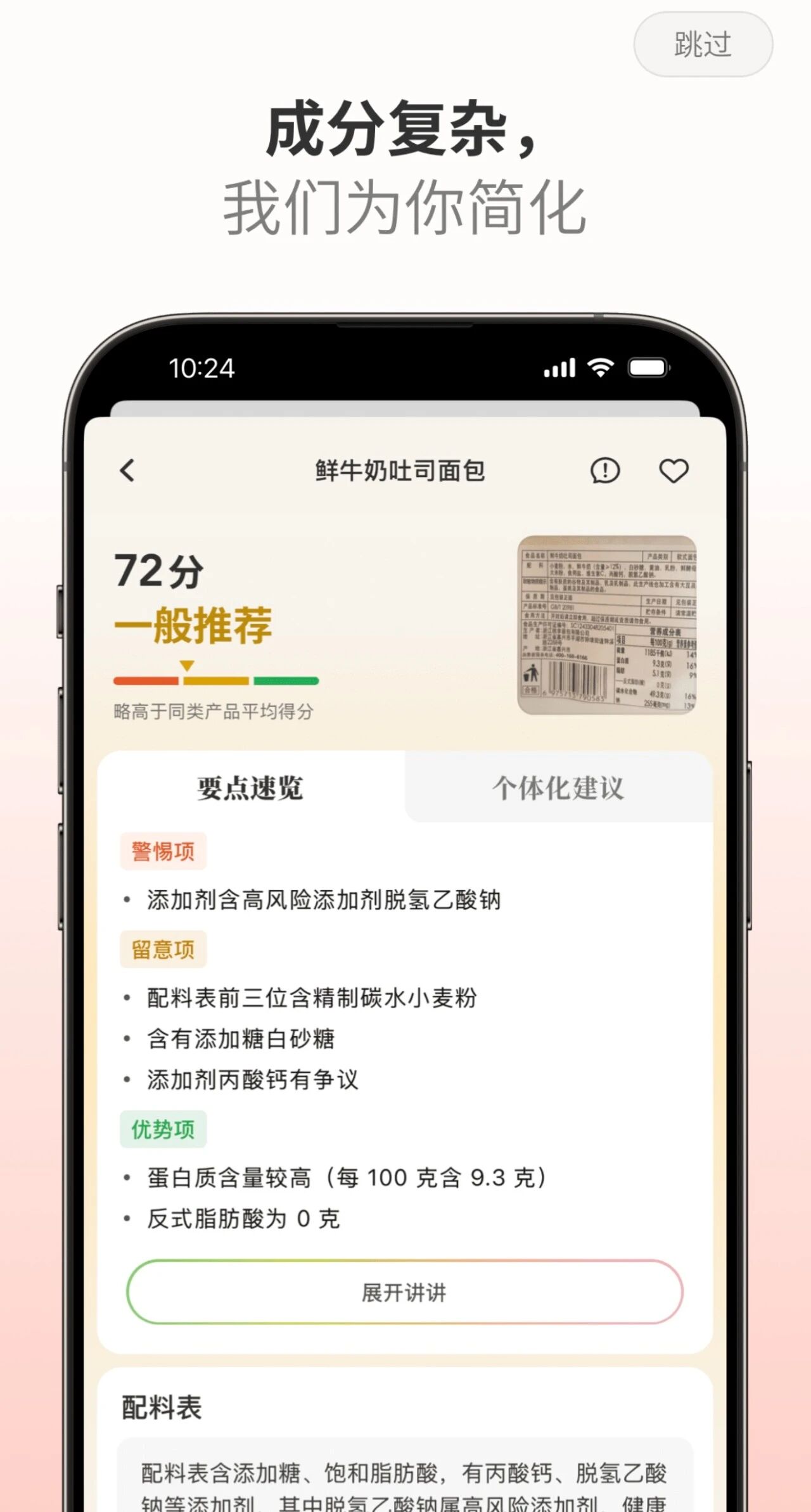 图1