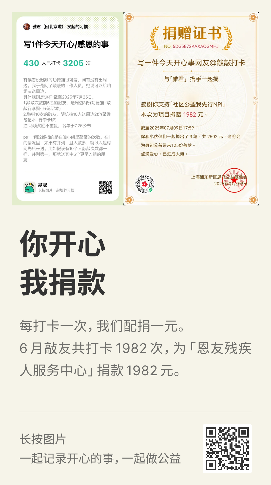 图6