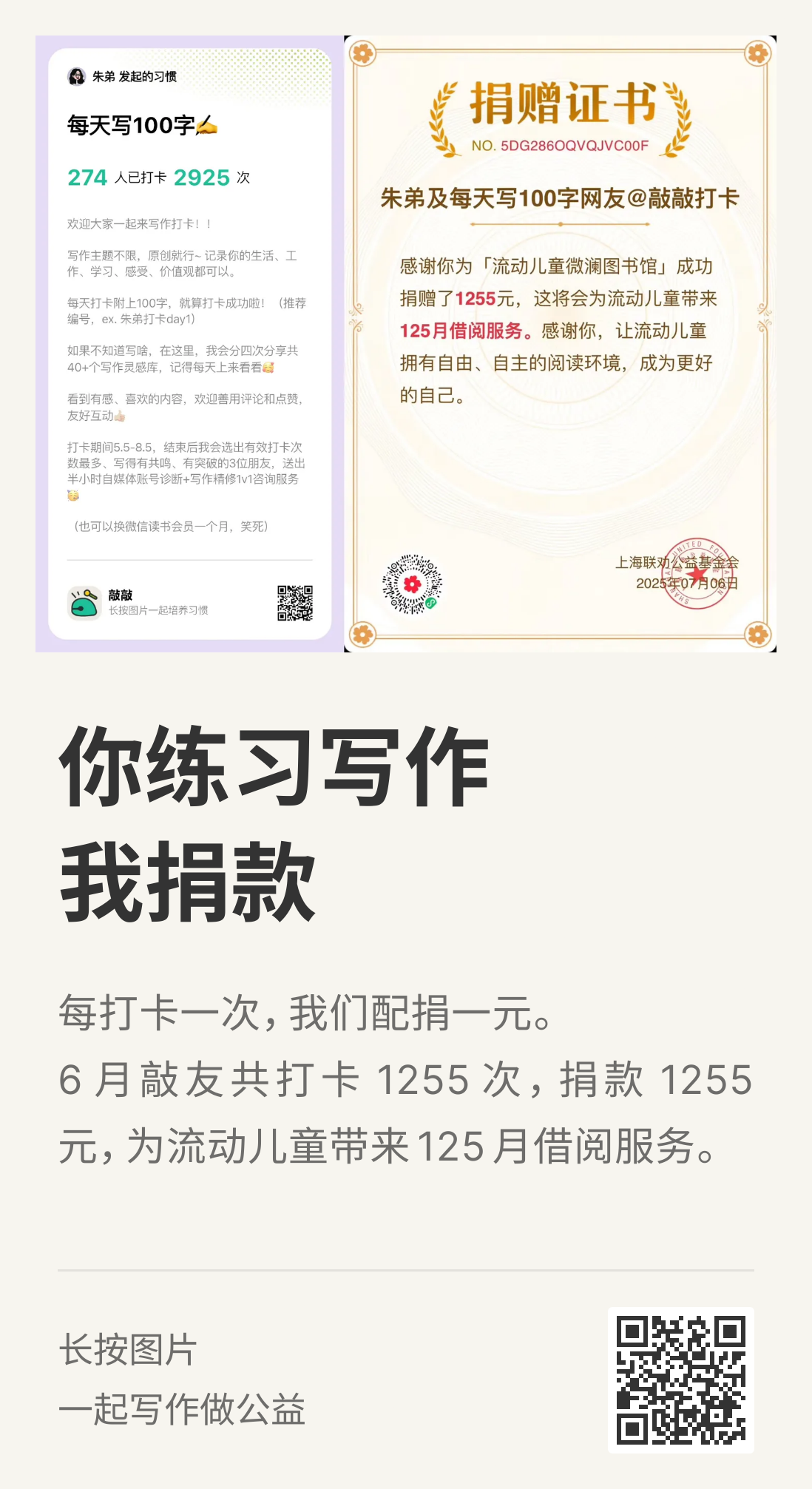 图7