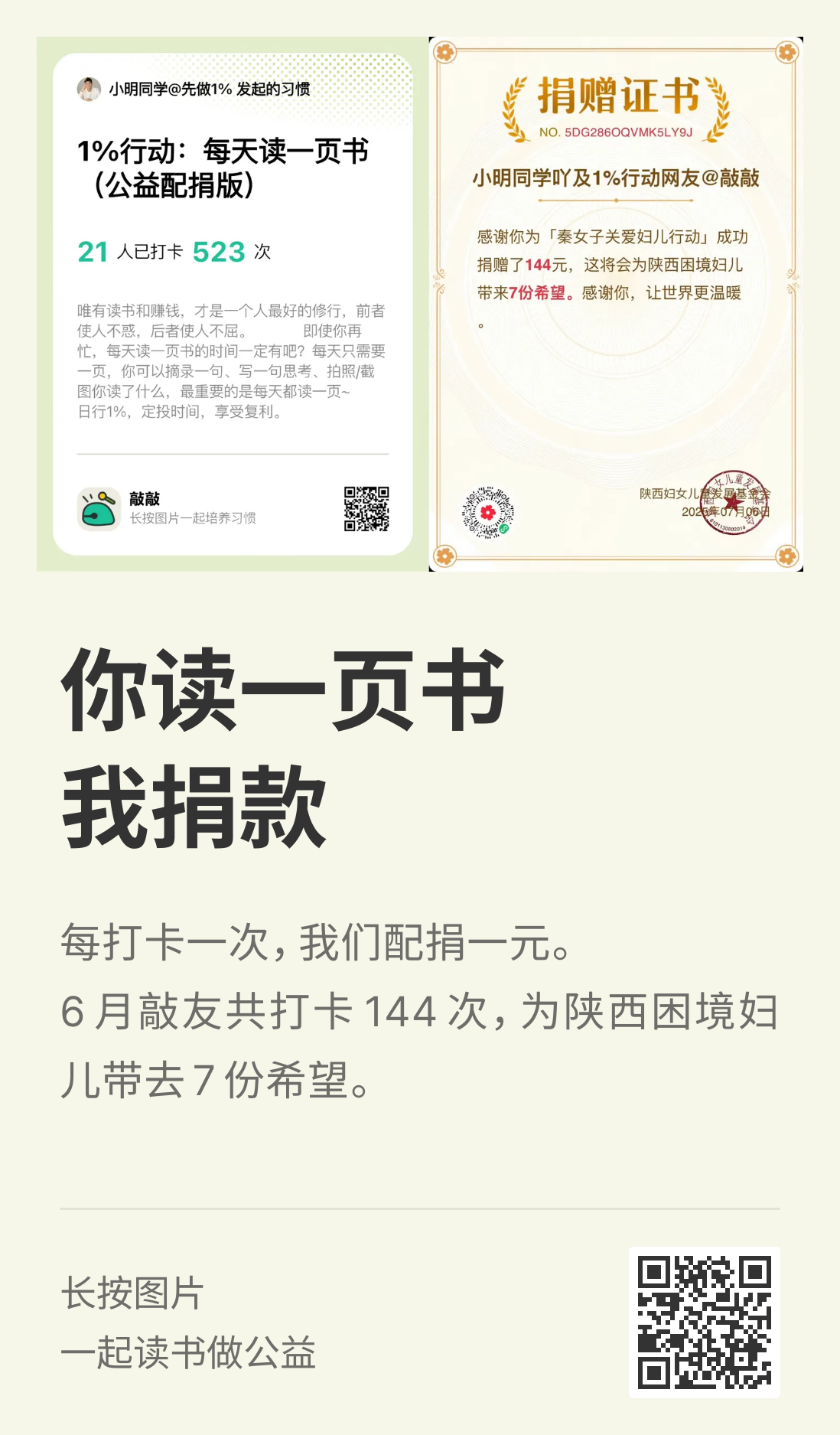 图8