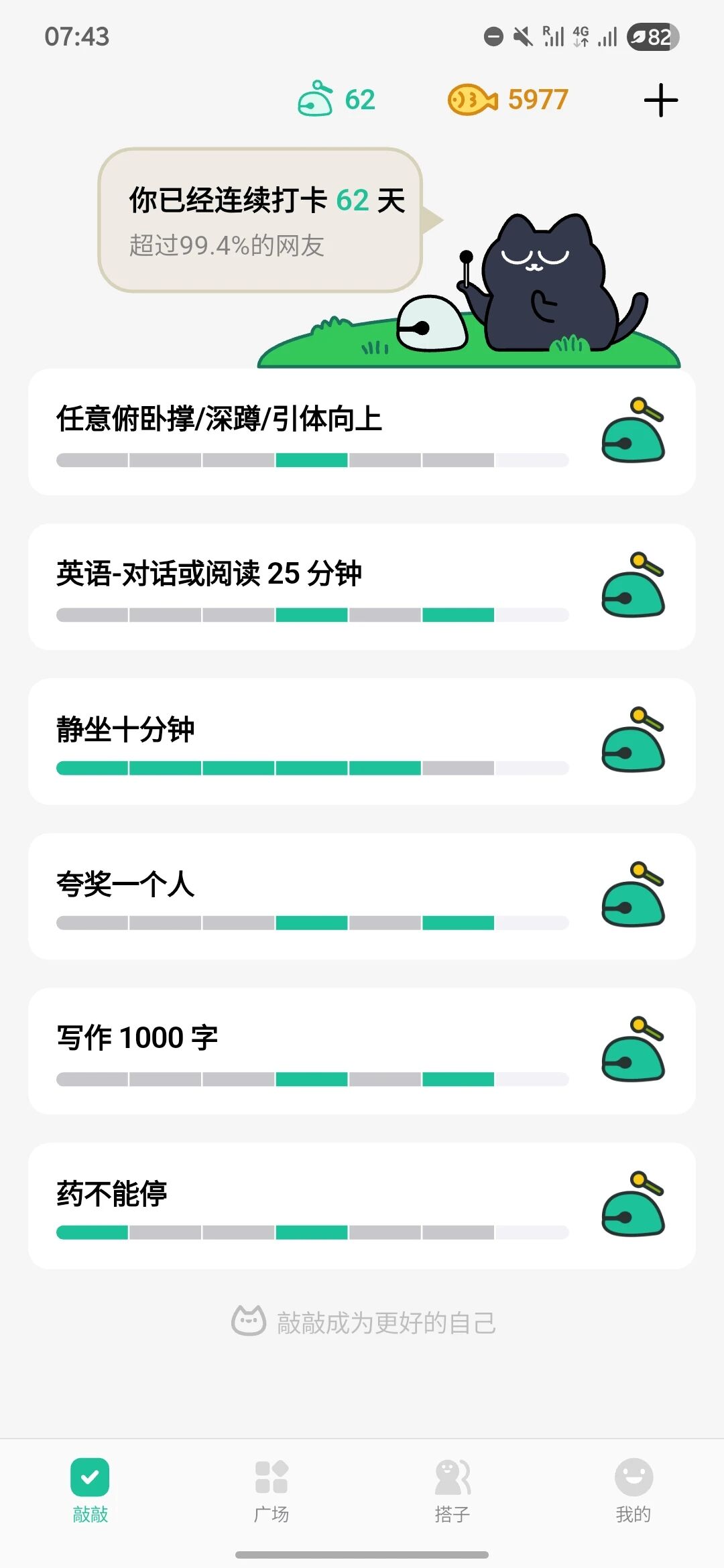图1