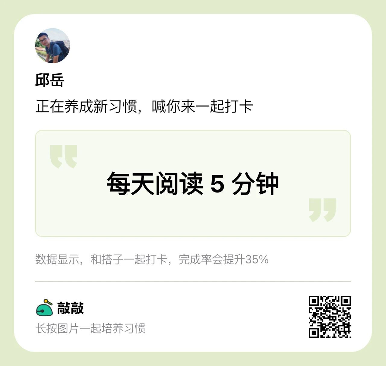 图6